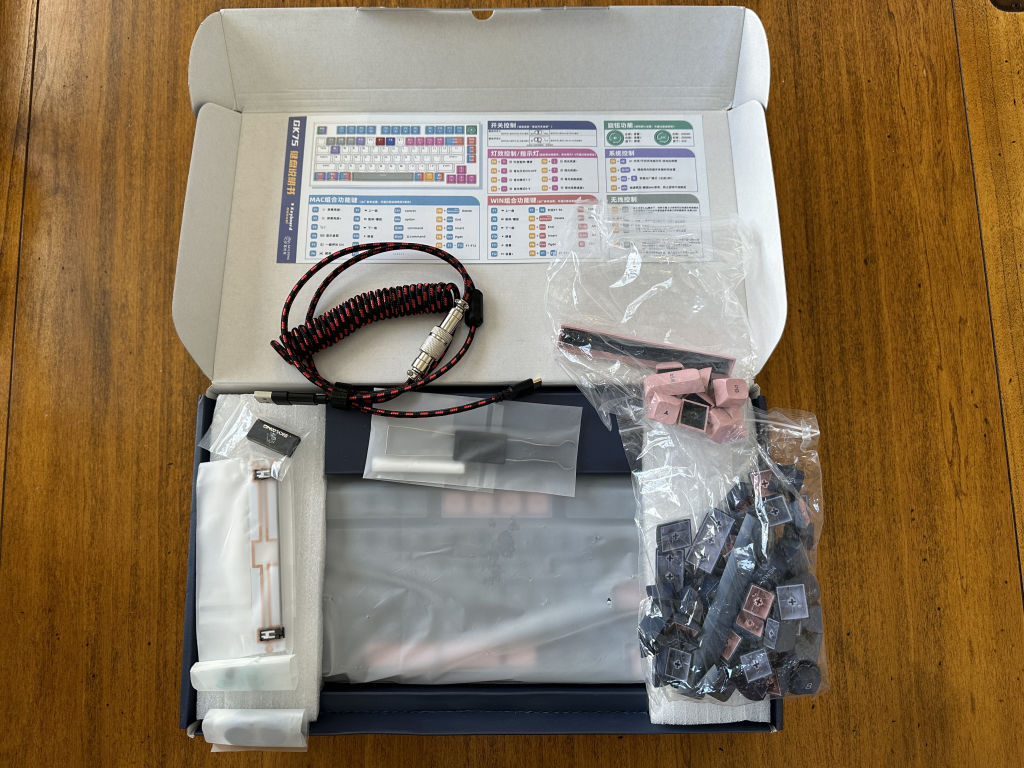 Unboxing of Skyloong GK75 Aluminum mechanical keyboard