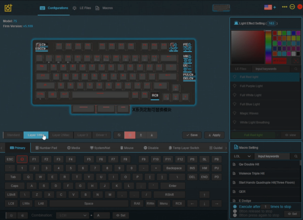 Skyloong 6+ Software for GK75 mechanical keyboard